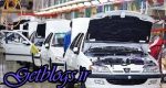 تحریم خودروسازی کشور عزیزمان ایران شروع می شود